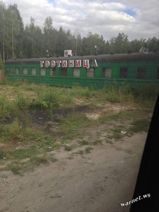 Здесь поселок. Здесь моя деревня здесь мой дом. Здесь моя деревня здесь мой. Здесь мое фото.