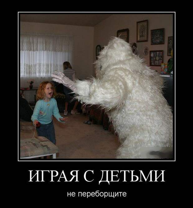 Демотиваторы