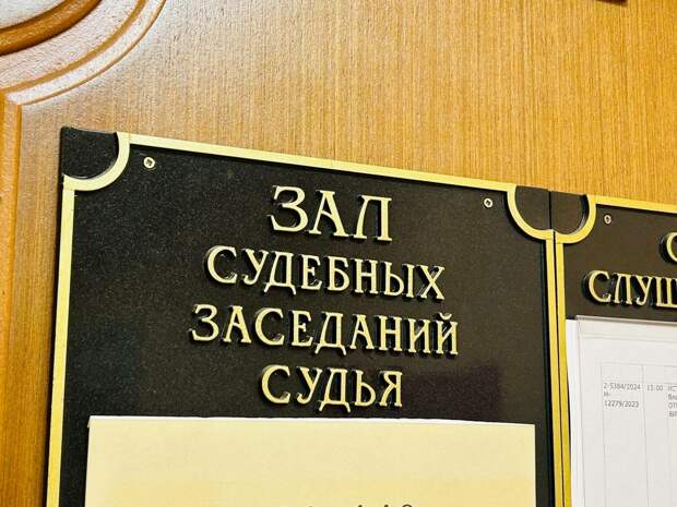 В России началась большая антикоррупционная проверка судей