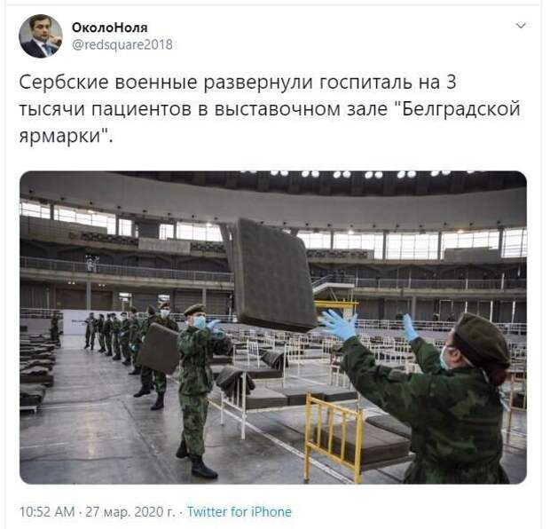 Пандемия и другие свежие новости с сарказмом ORIGINAL* 27/03/2020