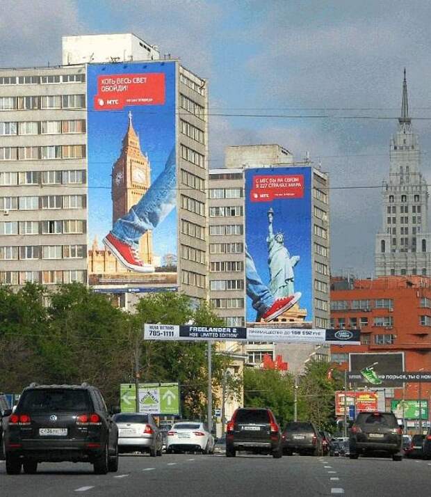 Крутая реклама из России (44 фото)