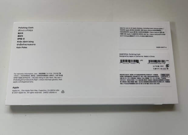 Первая распаковка фирменной салфетки Apple — новинка оказалась темнее, чем ожидалось"