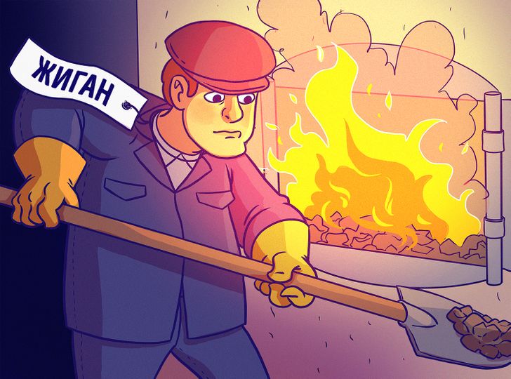 16 знакомых слов, происхождение которых станет сюрпризом даже для истинных гуманитариев