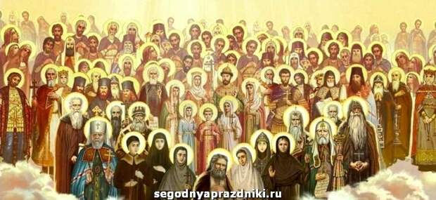 Когда отмечают День всех святых в православии в 2021-2024 годы