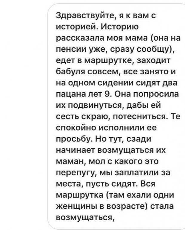 Офигевшие ЯЖЕМАТЕРИ, которые слишком много требуют