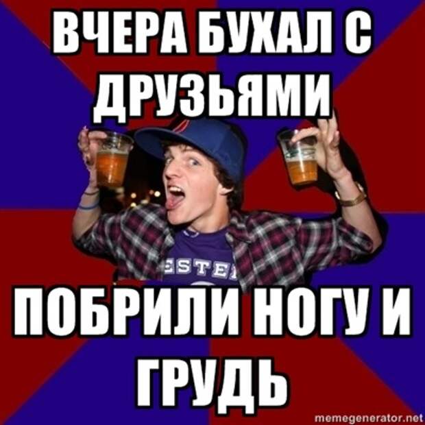 Веселый студент