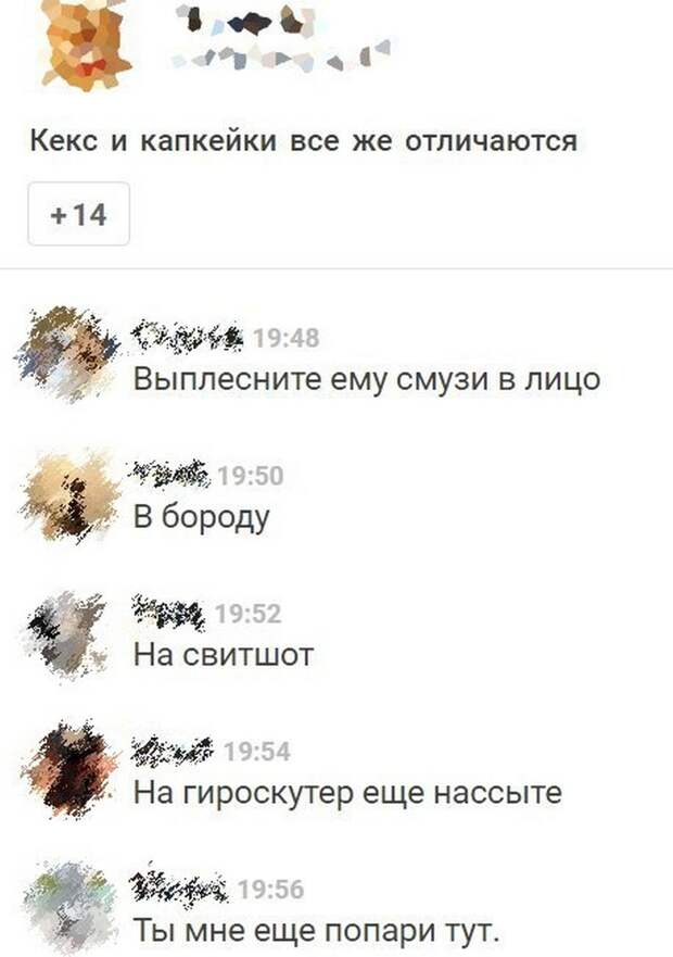 Забавные комменты из социальных сетей (69 фото)