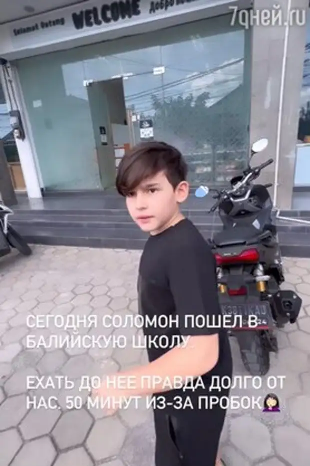 Уехавшая на Бали Чехова приняла важное решение об учебе сына