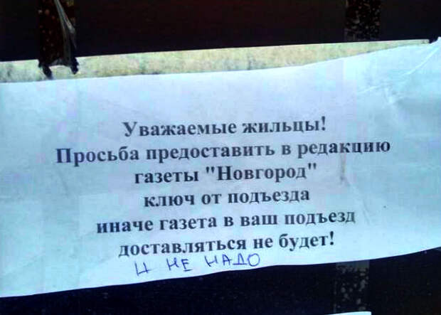 Слабый аргумент! Слабый аргумент!