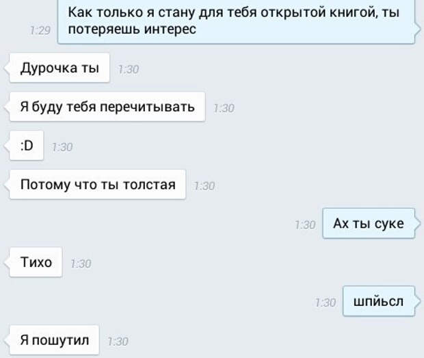 Смешные комментарии из социальных сетей (23 фото)