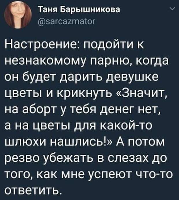 Похоже коварство у женщин в крови!