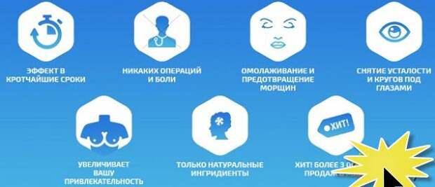 BotoMax свойства