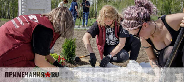 Команда из Севастополя соревновалась в оформлении могил в Новосибирске