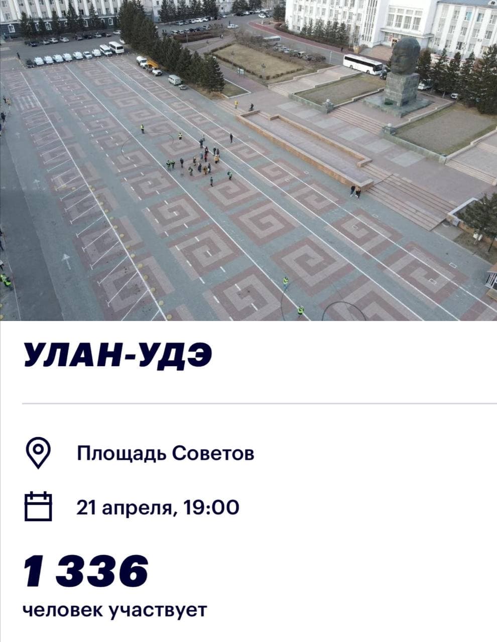 «Полмиллиона за Навального» на примере Благовещенска