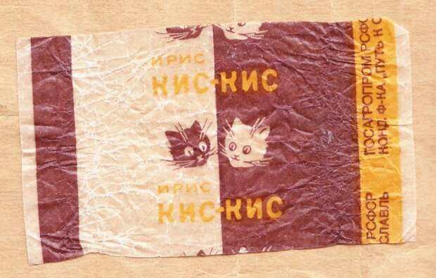 14. Кис-кис