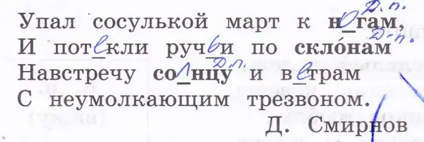 У реки колодца не копают падежи