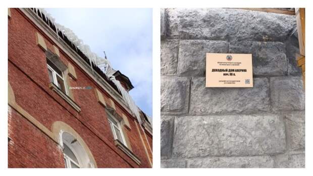 Жительница Барнаула пожаловалась на аварийное состояние дома-памятника на улице Гоголя