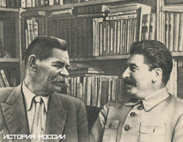 Максим Горький был одним из самых любимых авторов Сталина