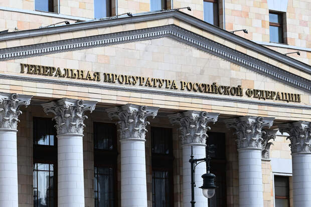 ГП признала деятельность Canadian Fund for Local Initiatives нежелательной в РФ