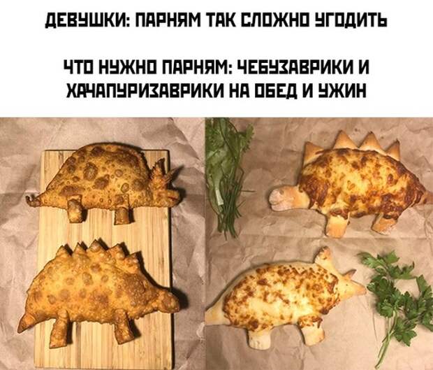 Смешные картинки 26 октября 2021 года