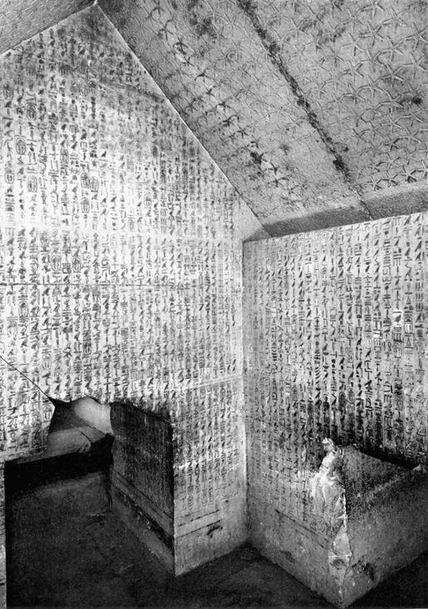 Тексты на стенах пирамид Унаса.