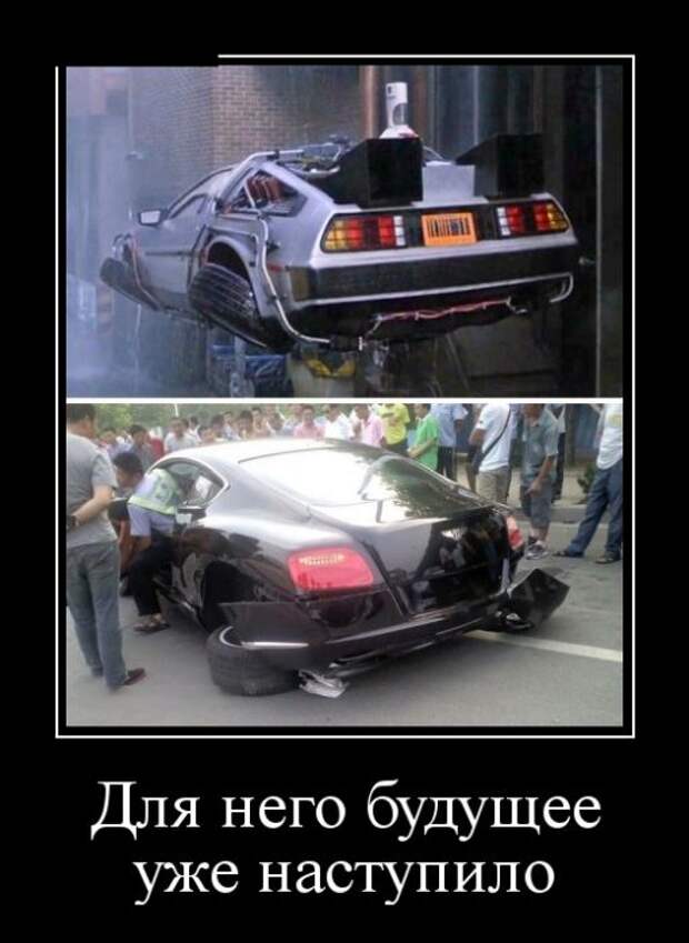Демотиваторы (30 фото)