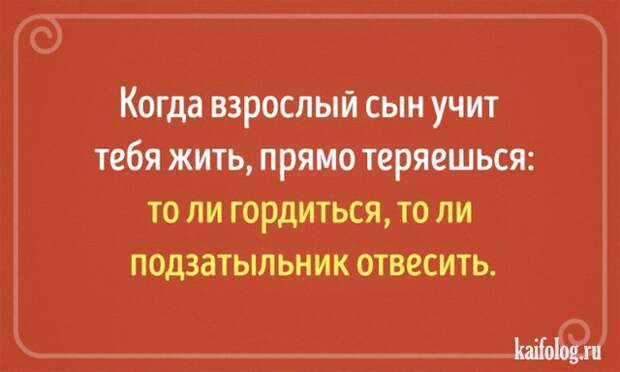 Жизненные открытки (40 картинок) Жизненные открытки (40 картинок)