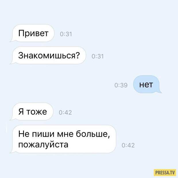 Привет познакомимся картинка