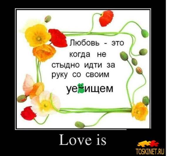 Писанина