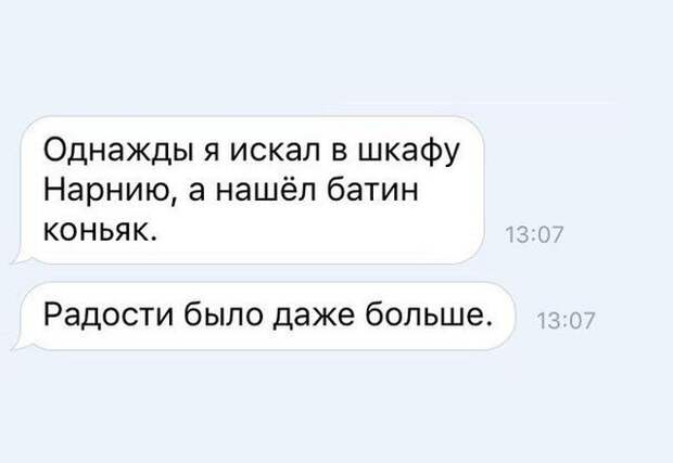Подборка смешных и прикольных картинок с надписями (10 фото)