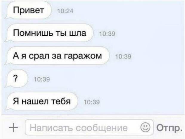 Убойные перлы в переписках