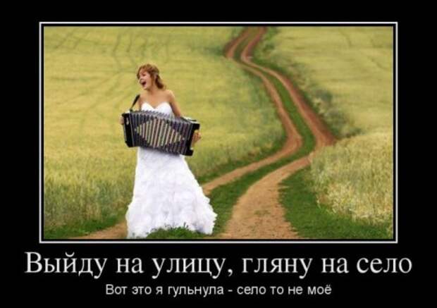 Прикольные демотиваторы на Бугаге (15 шт)