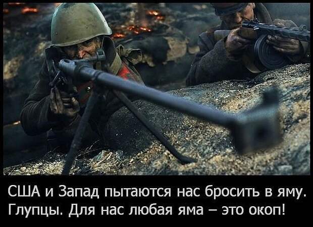 Расчленение России: чтобы не забывали о чем на самом деле мечтает Запад