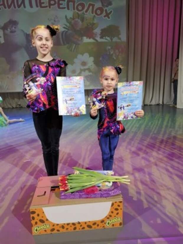 ´Золотая премьера´.