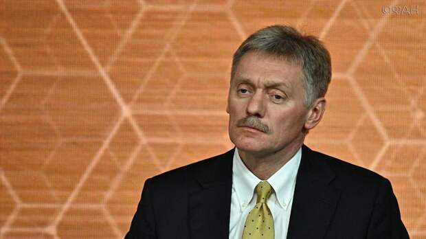 Песков заявил, что Россия не поднимает вопрос о снятии санкций США Песков заявил, что Россия не поднимает вопрос о снятии санкций США