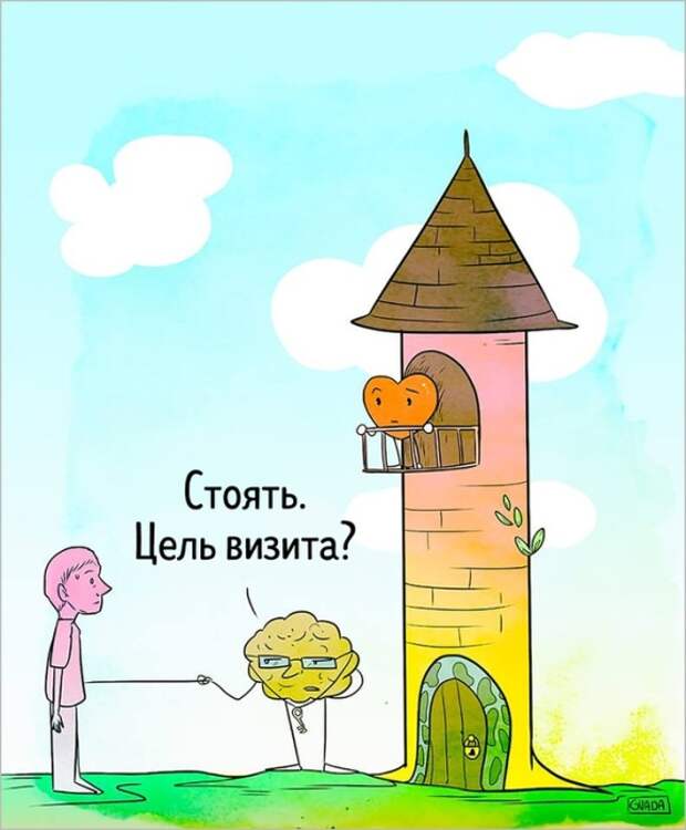 Всегда прислушивайтесь к себе. Автор: Maria Guadarrama.
