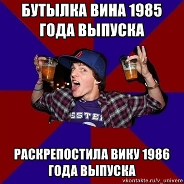 Веселый студент