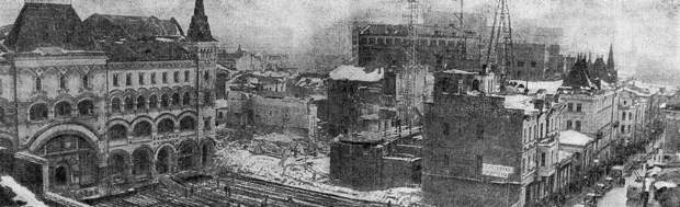 Как сносили Москву в 1930-е годы? Исчезнование старой Москвы в кадрах. #80