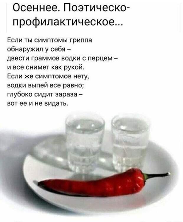 Пятничный алкоюмор Пятничный алкоюмор