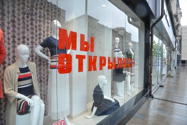 Акция «Миллион призов» – помощь московскому бизнесу
