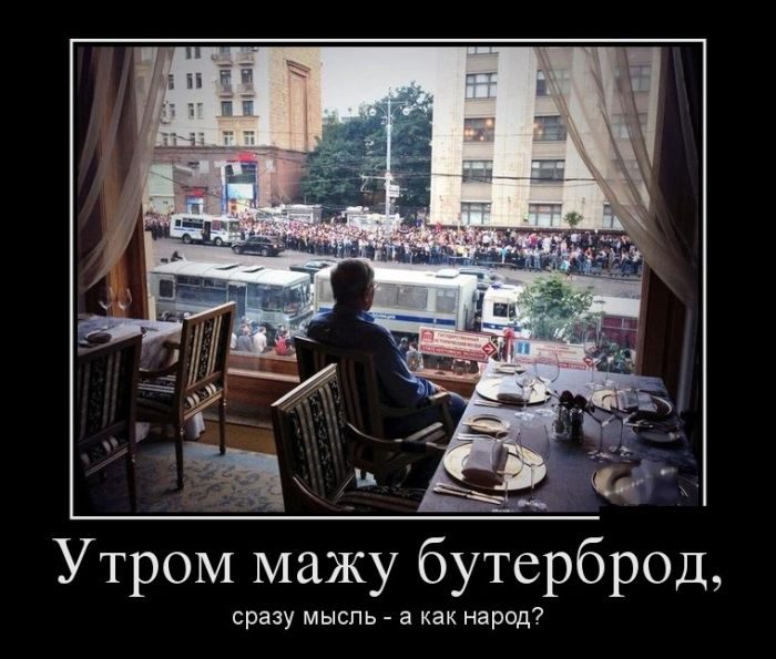 Шикарные Демотиваторы. Балдеем вместе!