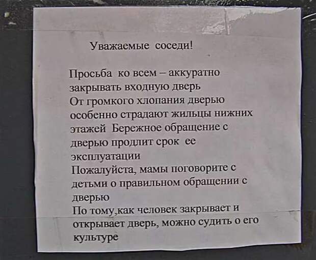 Прозьба или просьба как правильно пишется образец