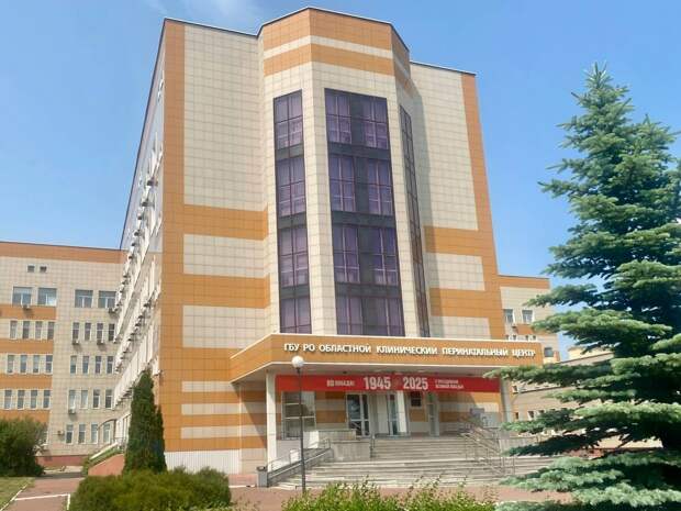 Рязанский перинатальный центр рассказал о рекордах марта 2026 года