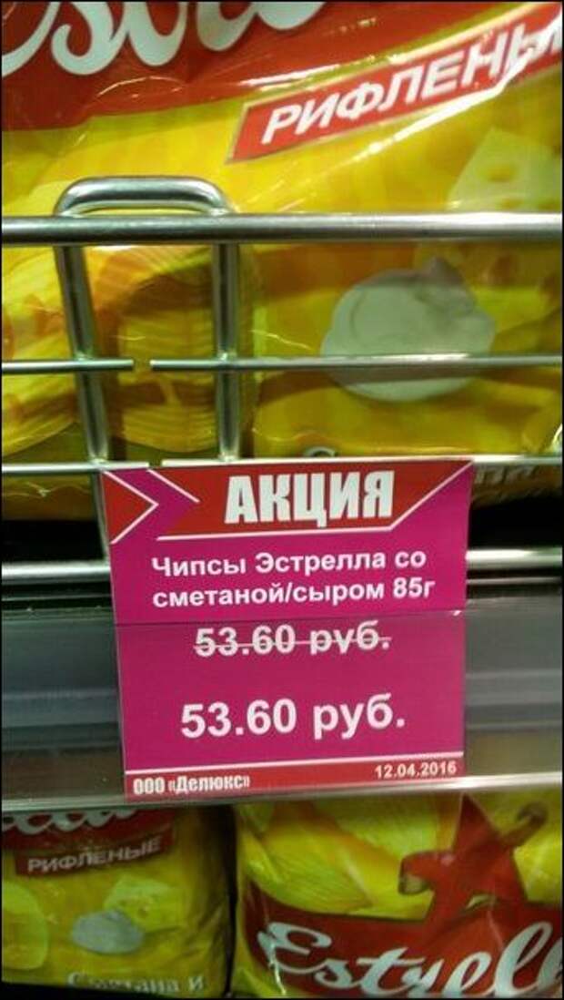 Прикольные надписи и объявления