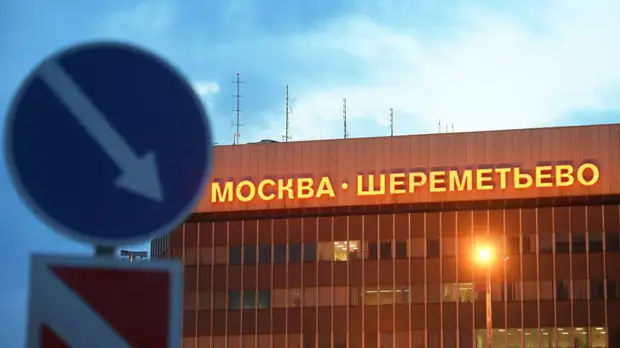 Прокуратура сообщила о задымлении в двигателе самолёта в Шереметьеве