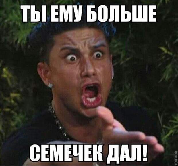 Позитивный пост+97 Позитивный пост+97