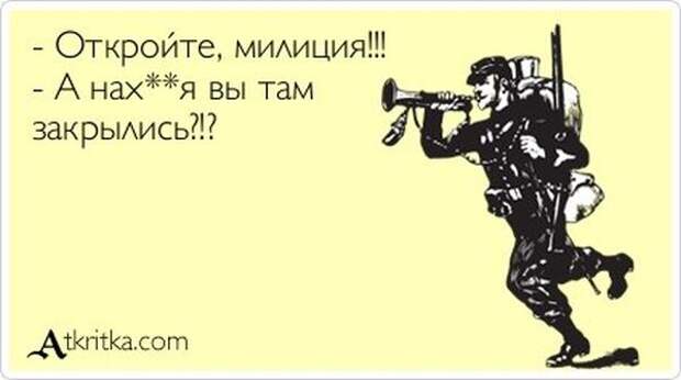 5672049_1341978878_atkritka_06 (600x335, 24Kb)