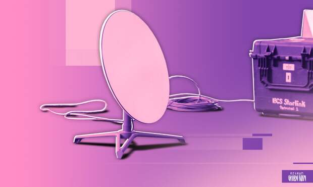 Российские бойцы рассказали, как заманивали ВСУ трофейными антеннами Starlink