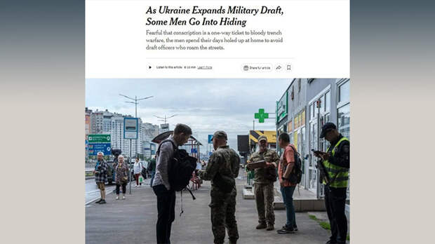 УКРАИНЦЫ НЕ ХОТЯТ В АРМИЮ. ЛЮДИ СИДЯТ ПО ДОМАМ. СКРИН С САЙТА THE NEW YORK TIMES