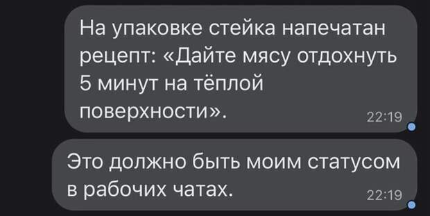 15 переписок с внезапным финалом 15 переписок с внезапным финалом